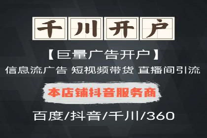 信息流广告投放技巧：实战案例分析