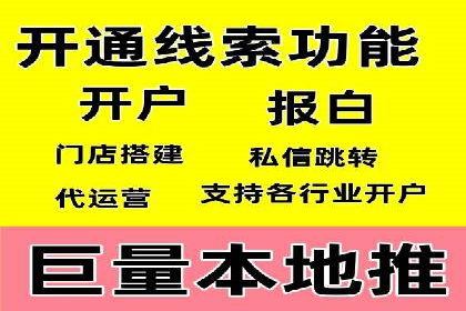 专业百度竞价托管外包成功案例分享