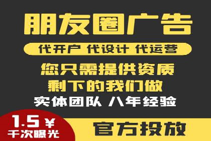 行业头部企业SEM优化经验分享：如何提高点击率